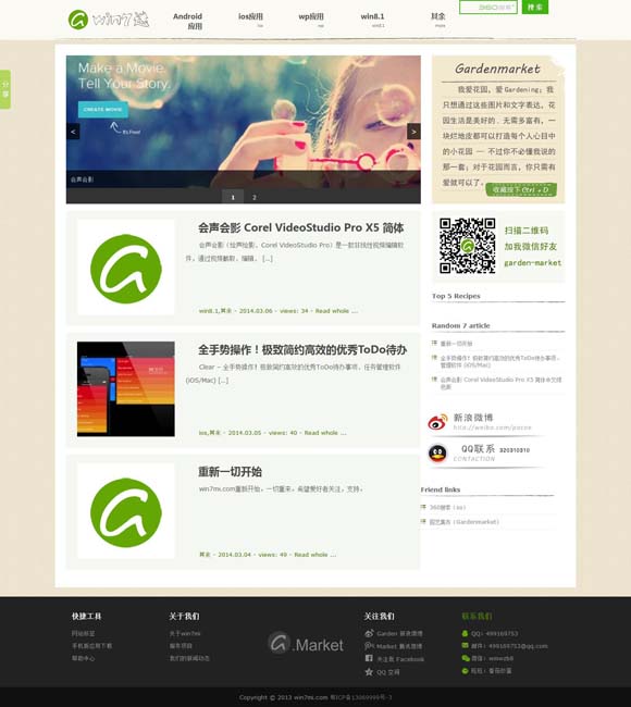澳门网上黄金城app 《直说中国》：诉说共同发展的美好愿景